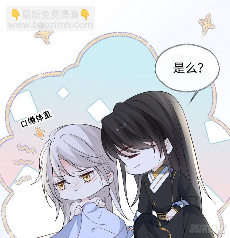 他身体的味道9