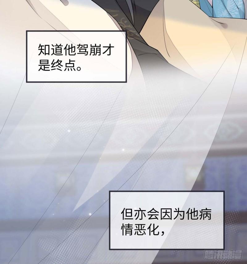 她骗自己不爱他10