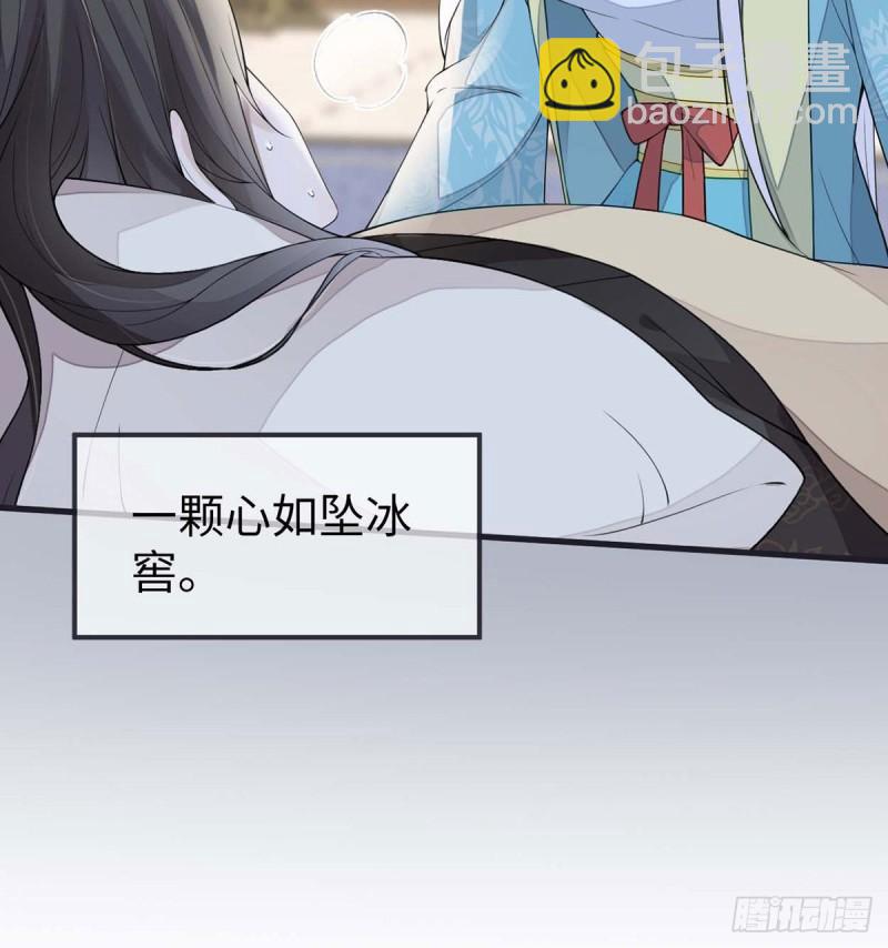 她骗自己不爱他12