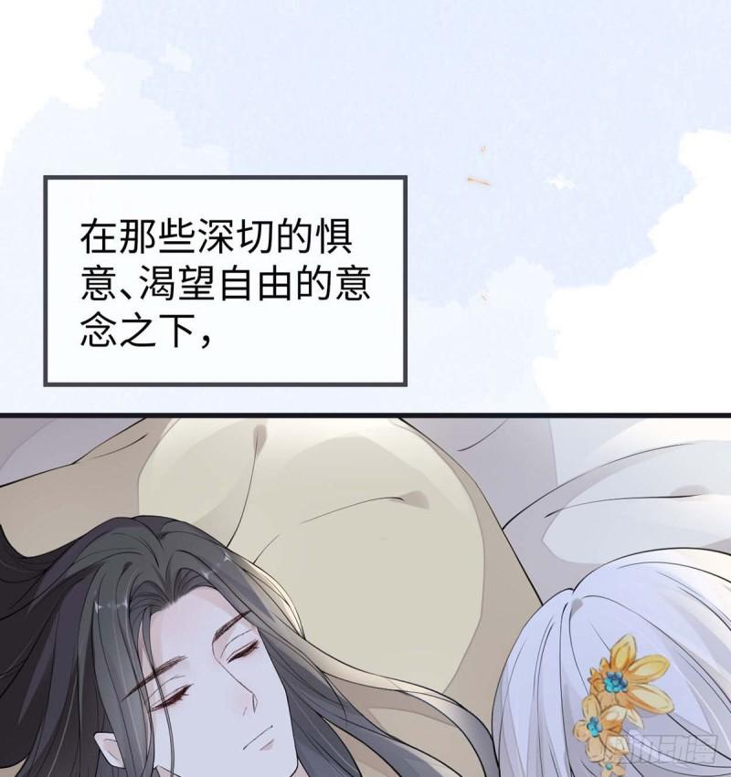 她骗自己不爱他20