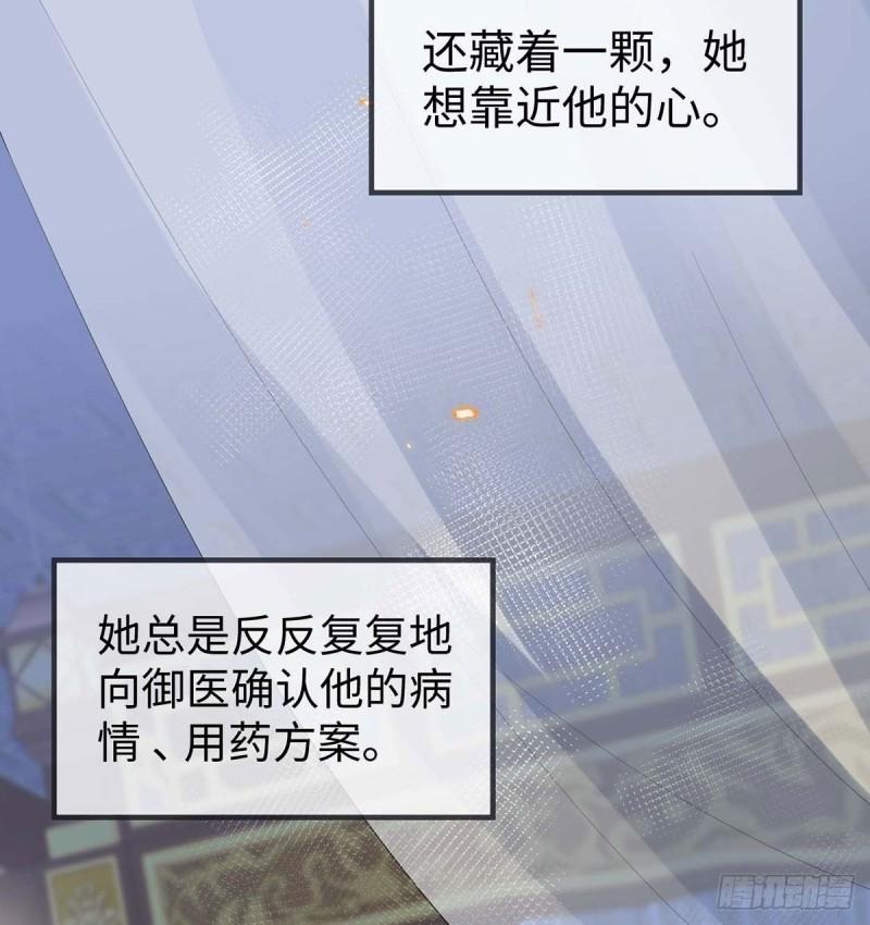 她骗自己不爱他22