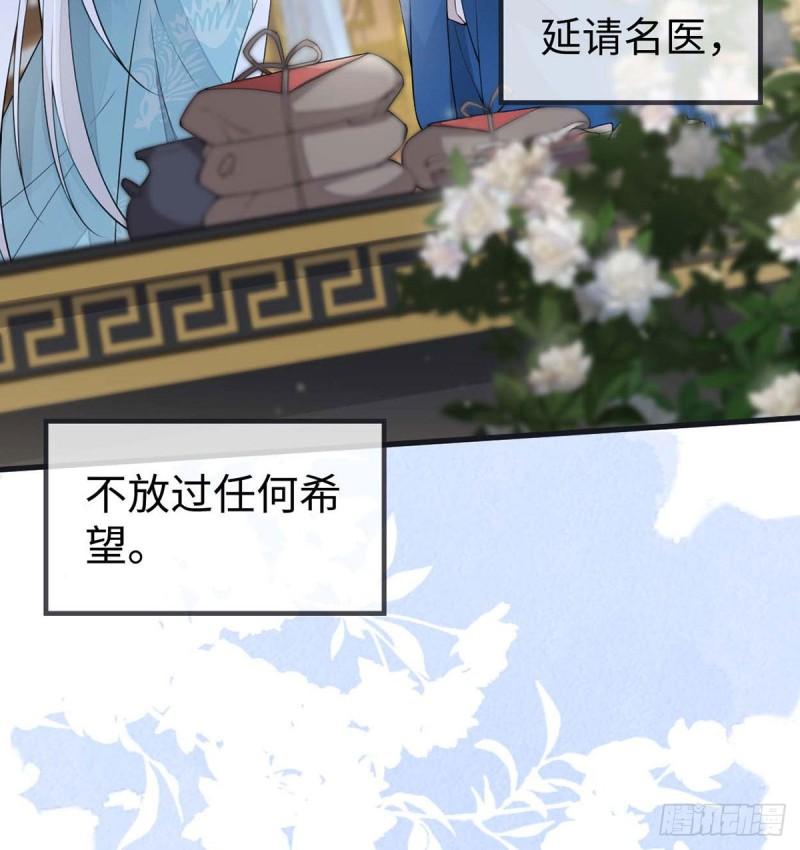 她骗自己不爱他24