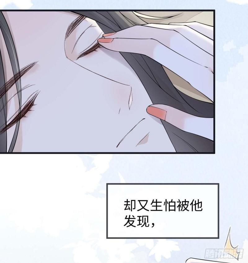 她骗自己不爱他27