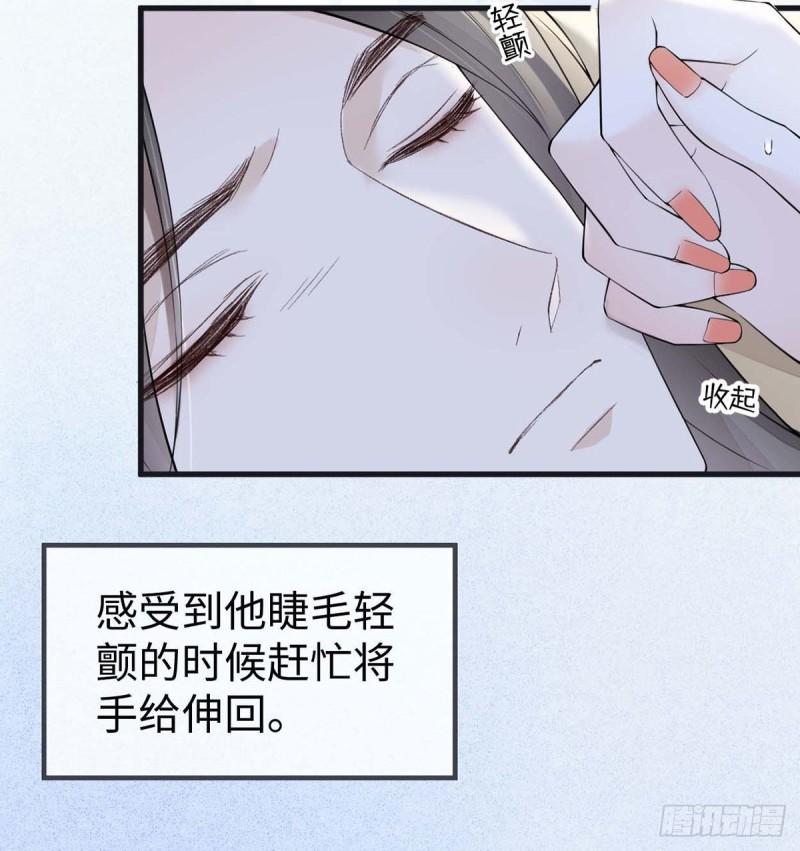她骗自己不爱他28