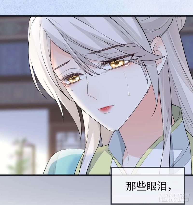 她骗自己不爱他29