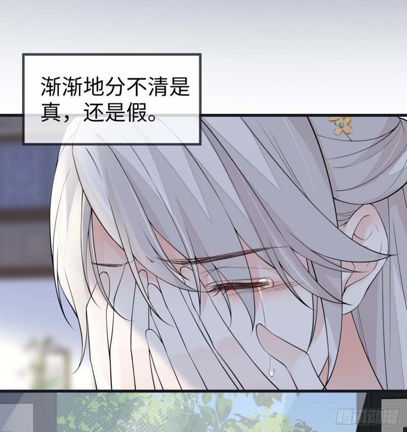 她骗自己不爱他30