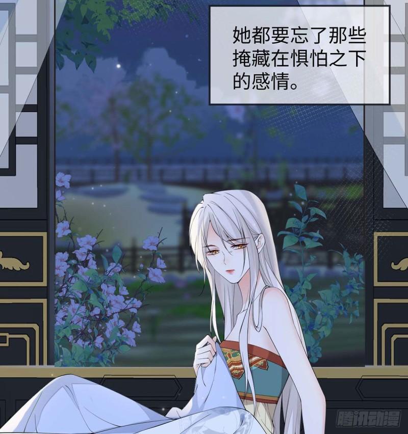 她骗自己不爱他35