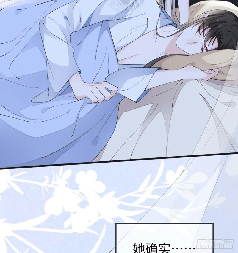 她骗自己不爱他36