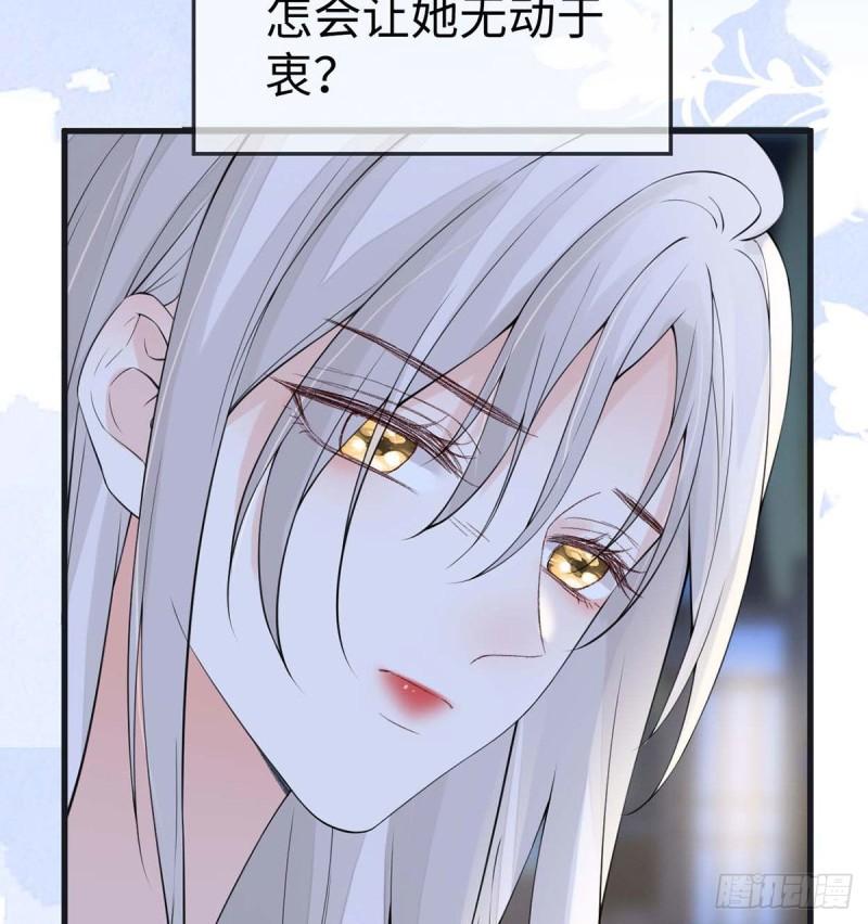 她骗自己不爱他50