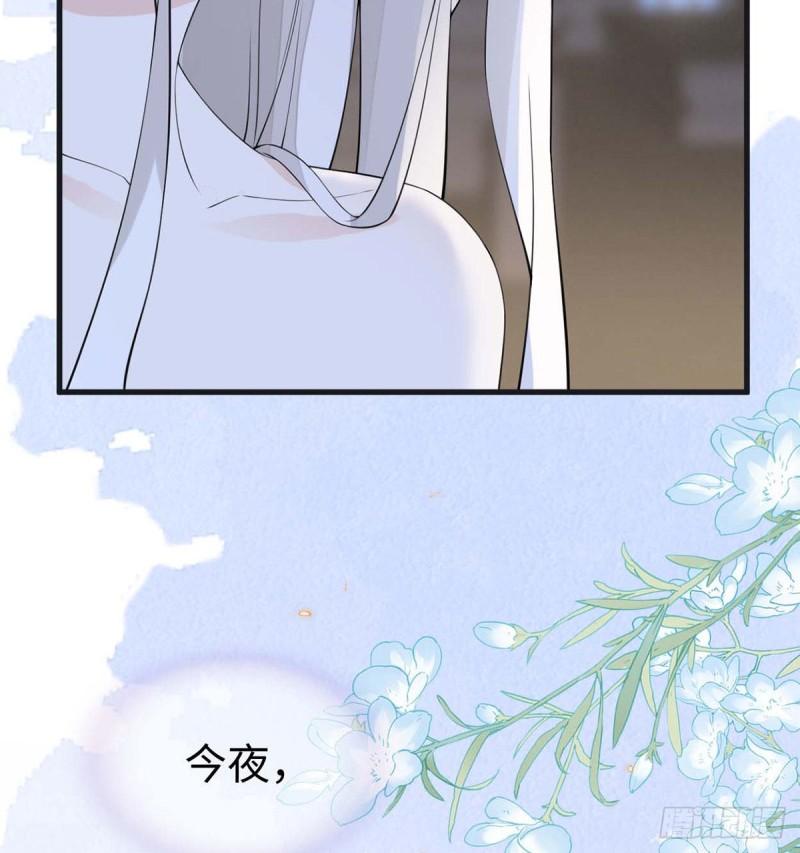 她骗自己不爱他51