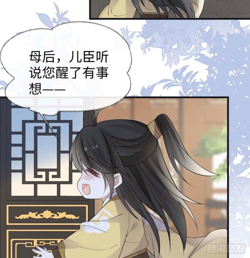 她骗自己不爱他57
