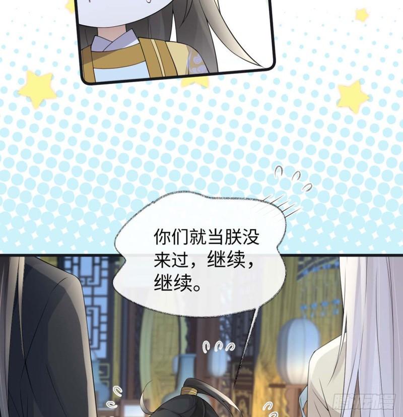 她骗自己不爱他65