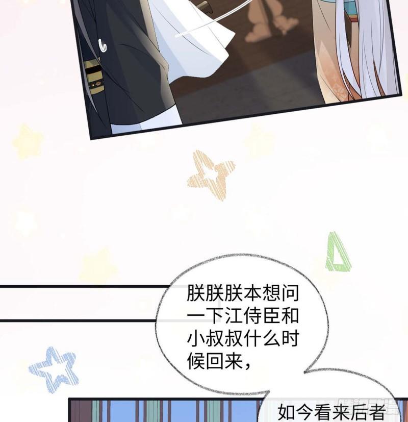 她骗自己不爱他67