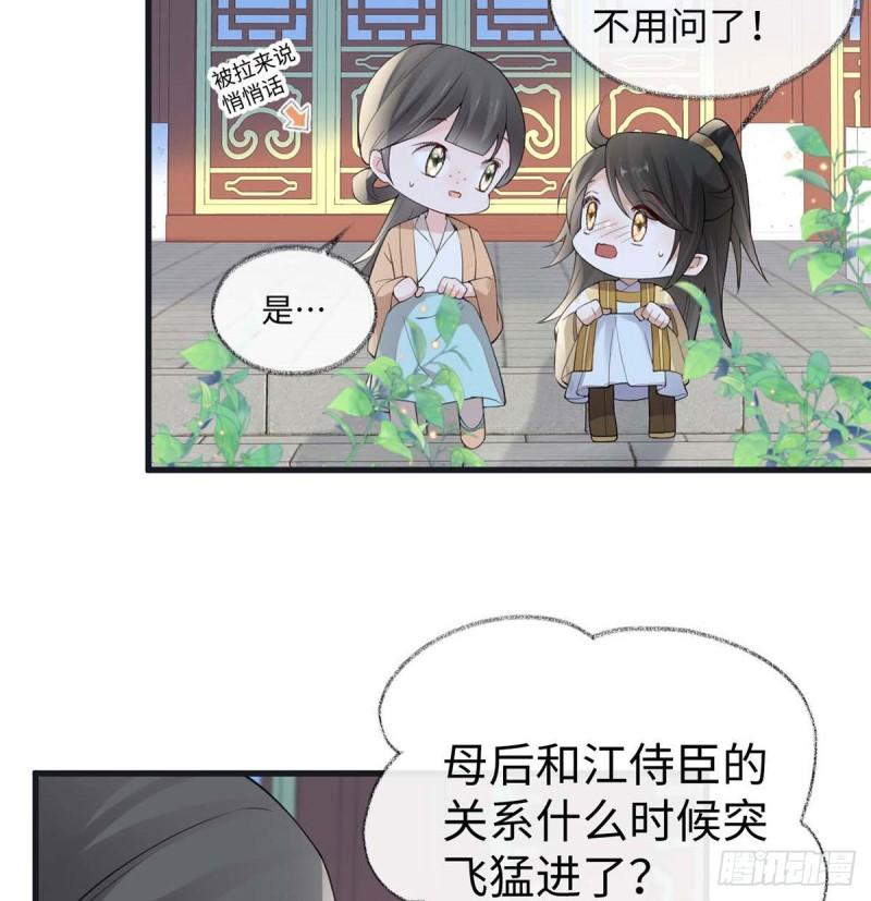 她骗自己不爱他68