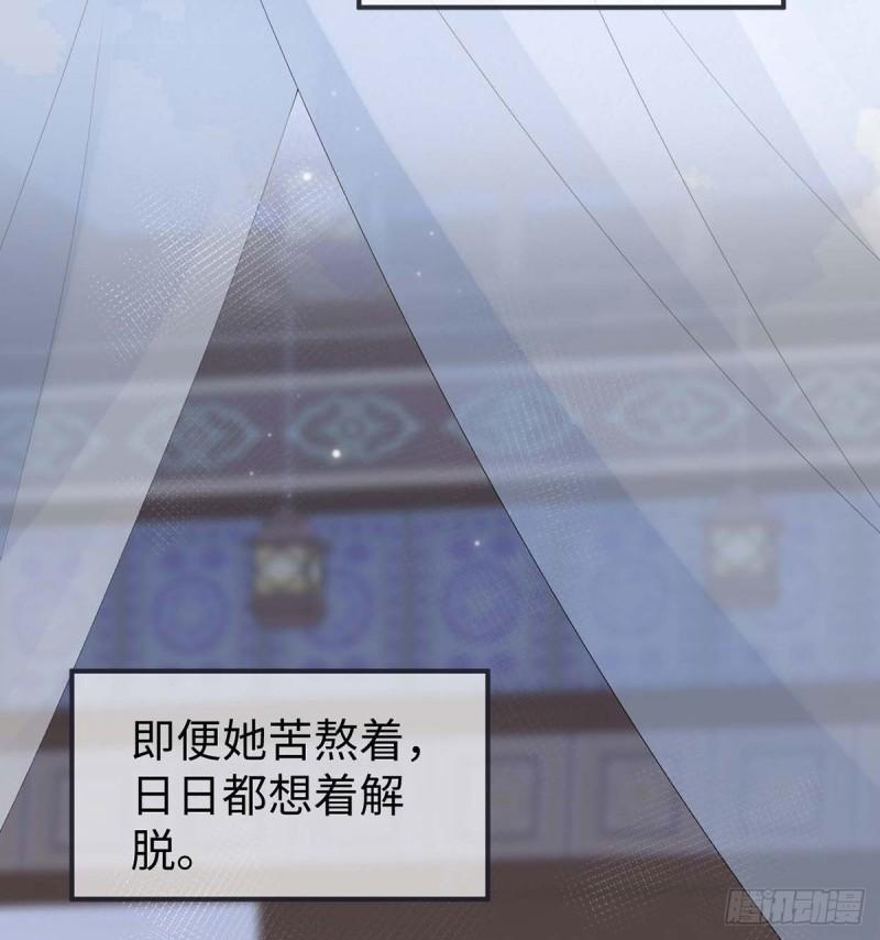 她骗自己不爱他8