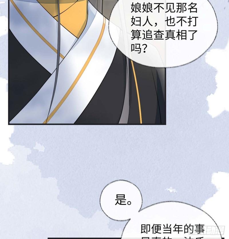 厚此薄彼19