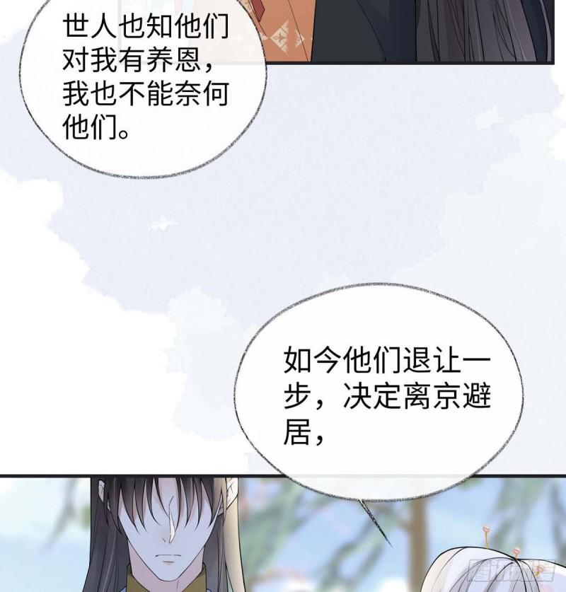 厚此薄彼21