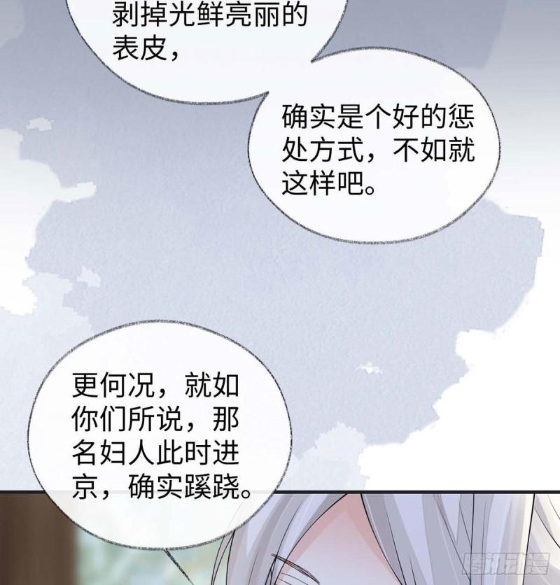 厚此薄彼23
