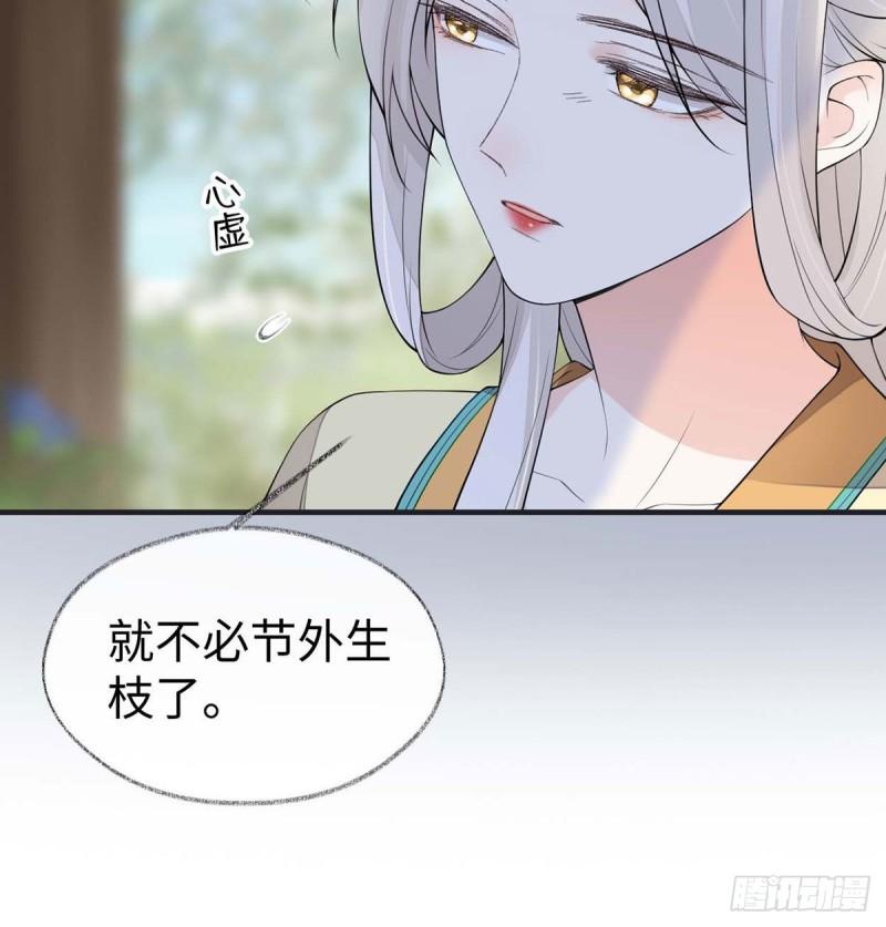 厚此薄彼24