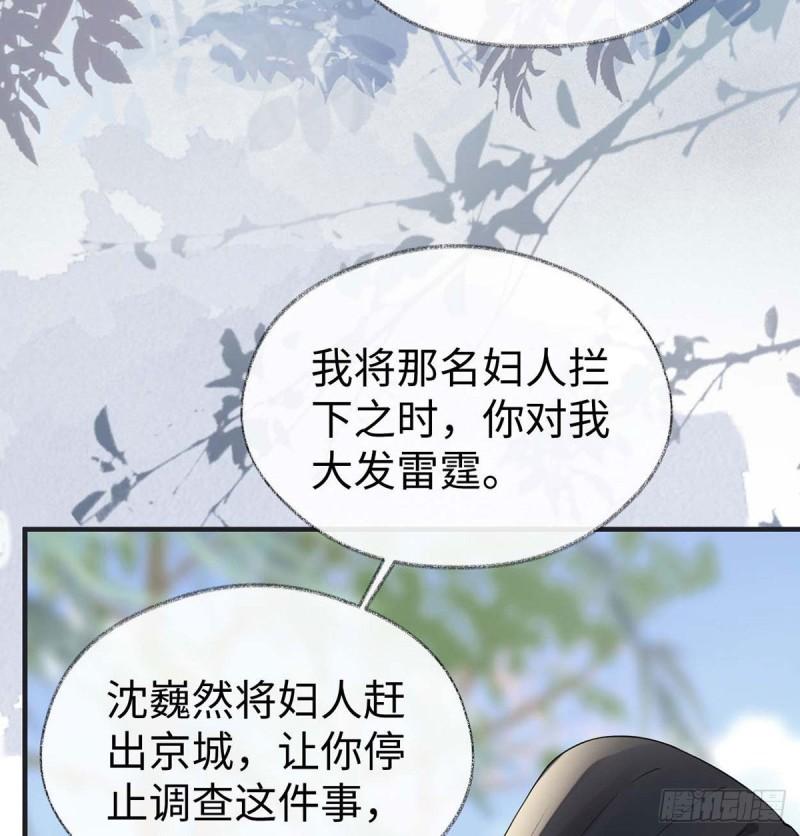 厚此薄彼26