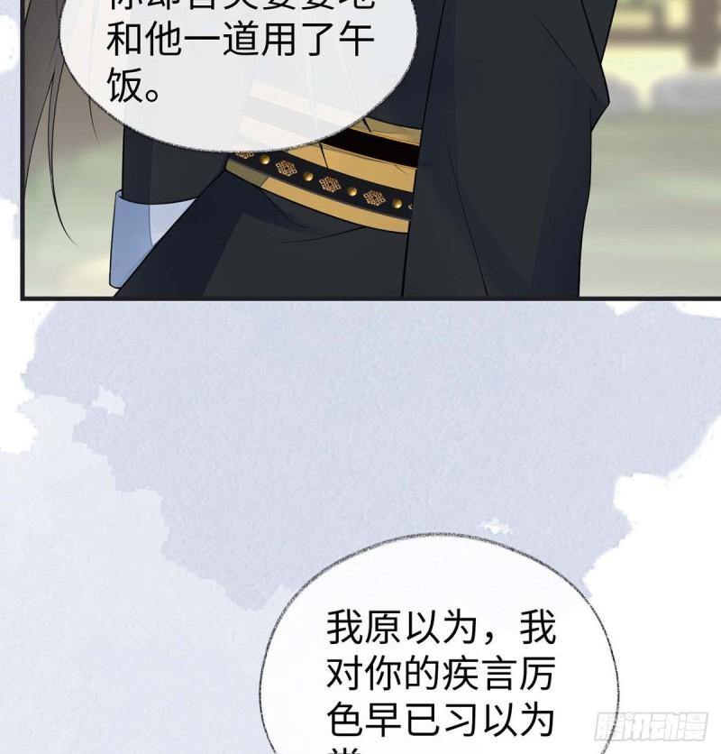 厚此薄彼28