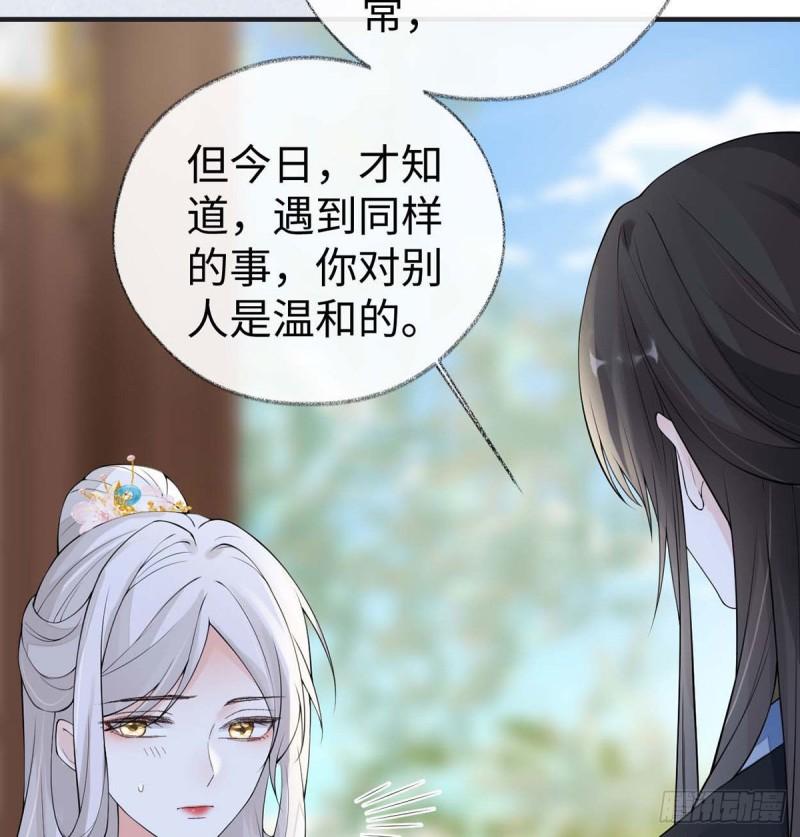 厚此薄彼29