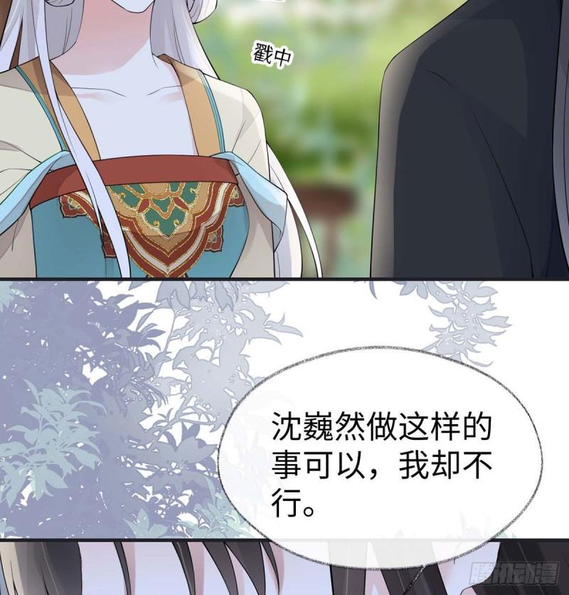 厚此薄彼30