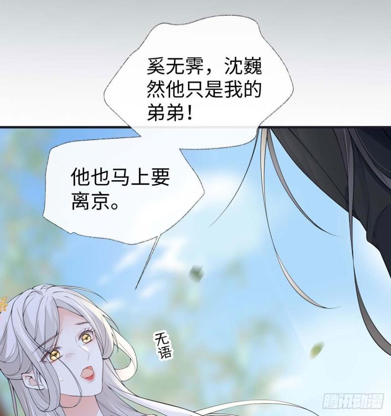 厚此薄彼40