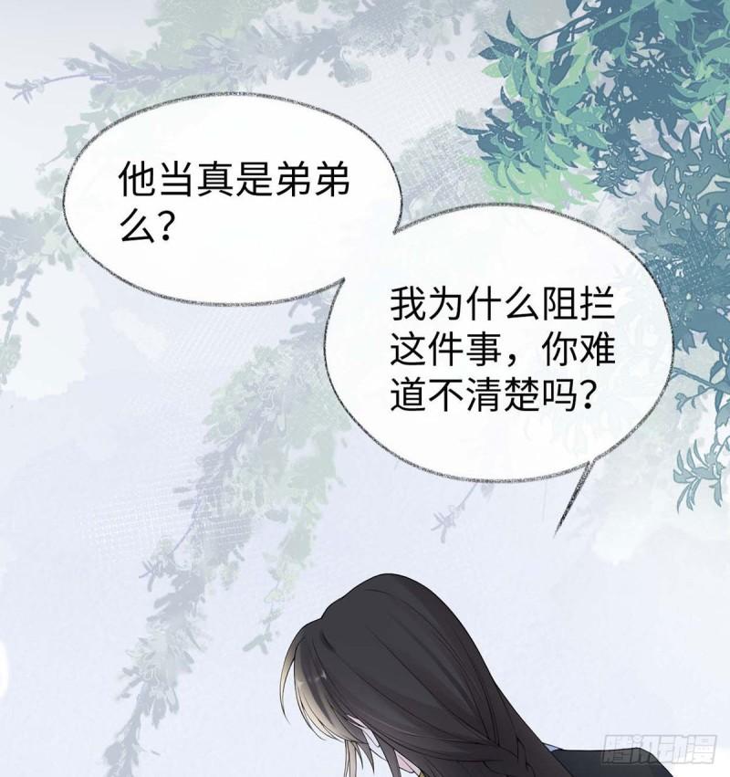 厚此薄彼42