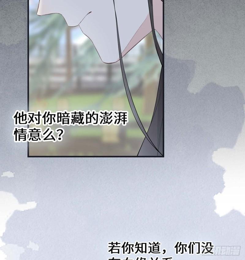 厚此薄彼45
