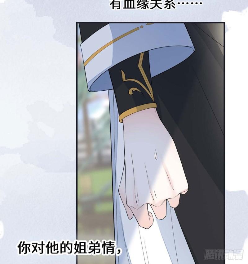 厚此薄彼46
