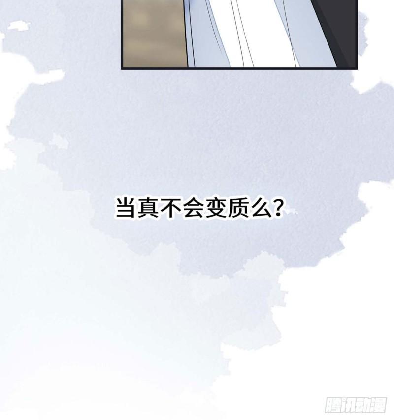 厚此薄彼47