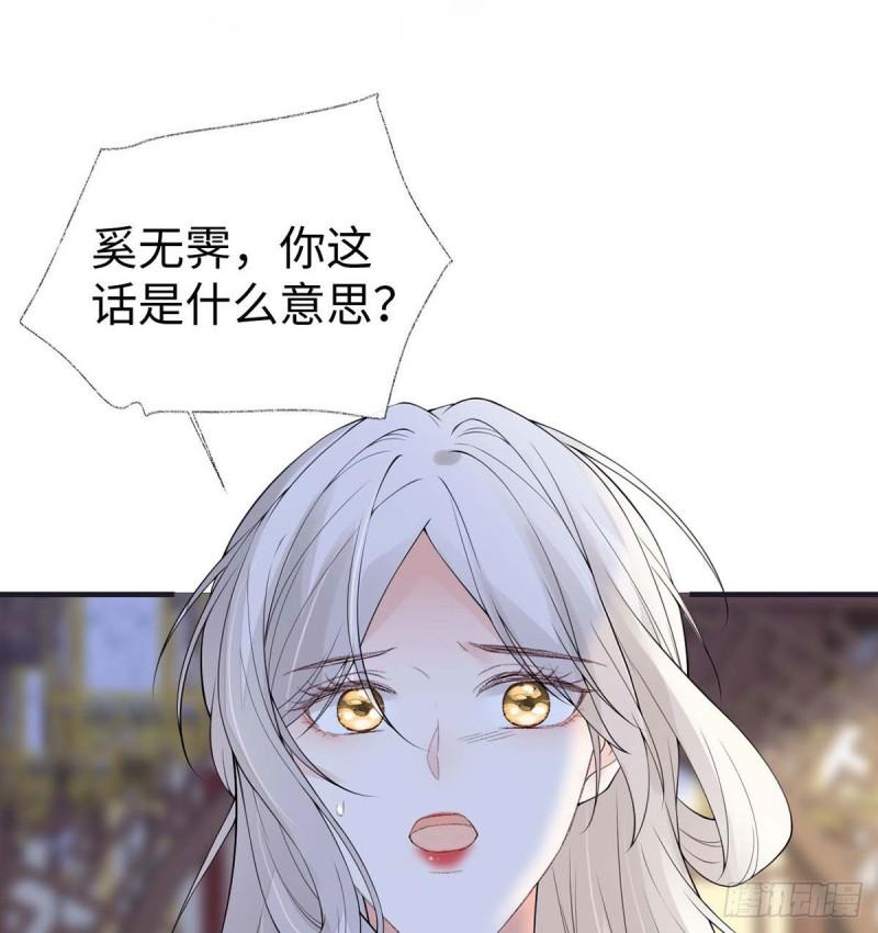 厚此薄彼48