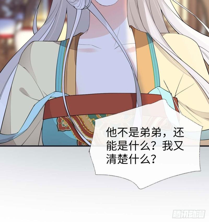 厚此薄彼53