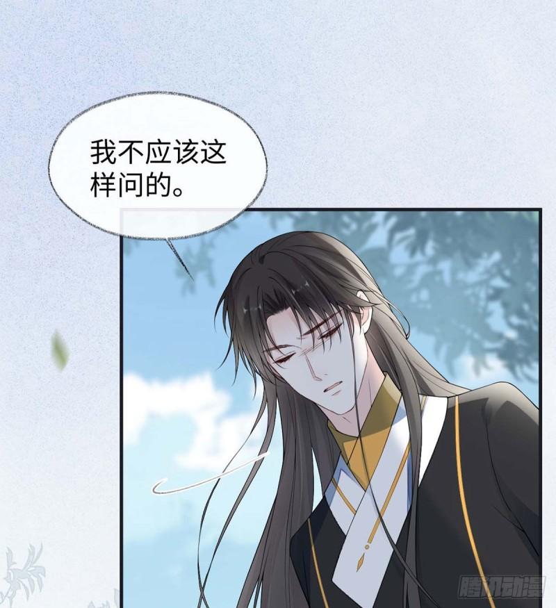 厚此薄彼54