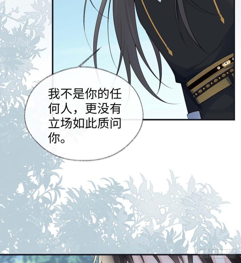 厚此薄彼55