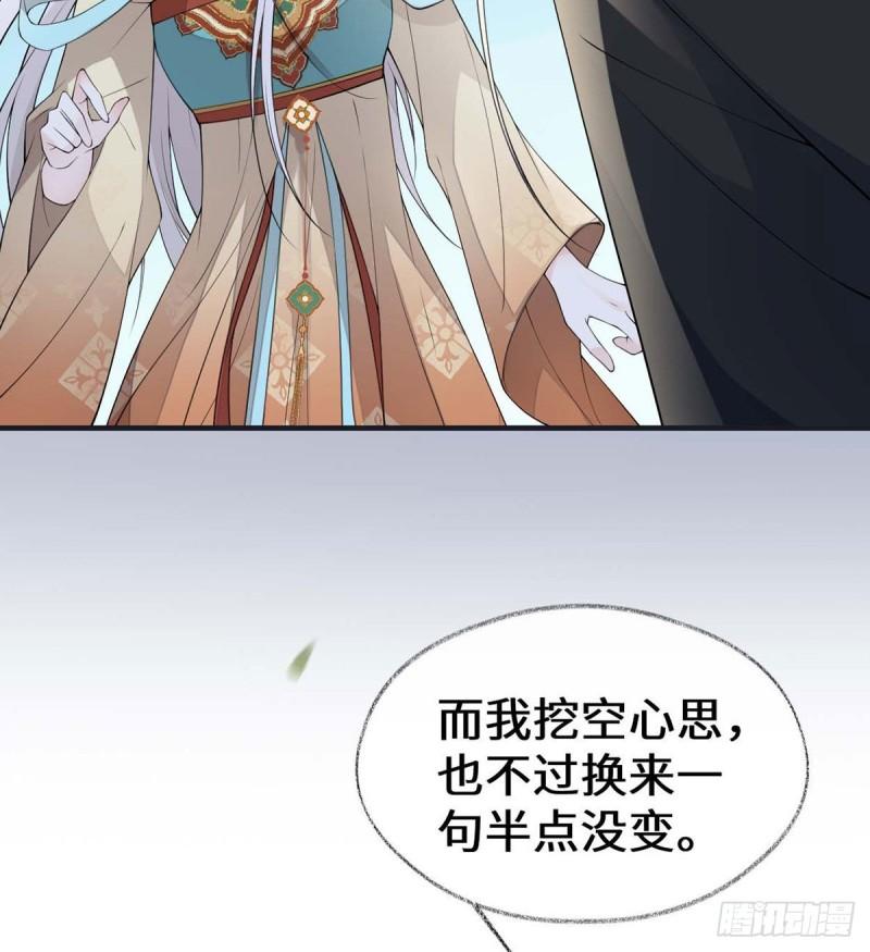厚此薄彼57