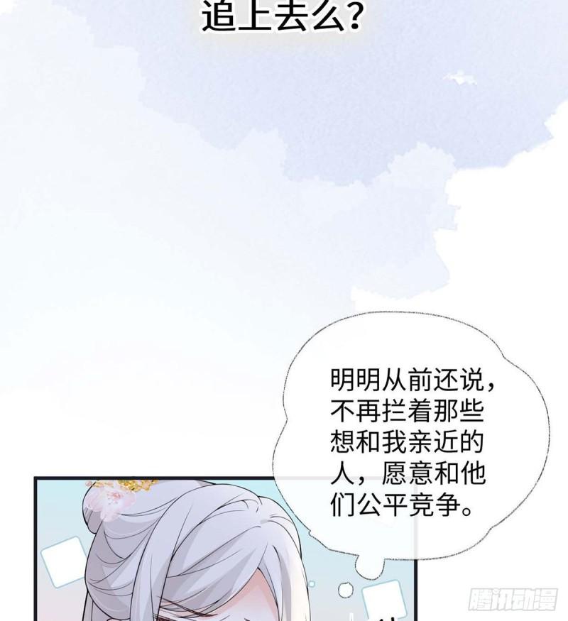 厚此薄彼67