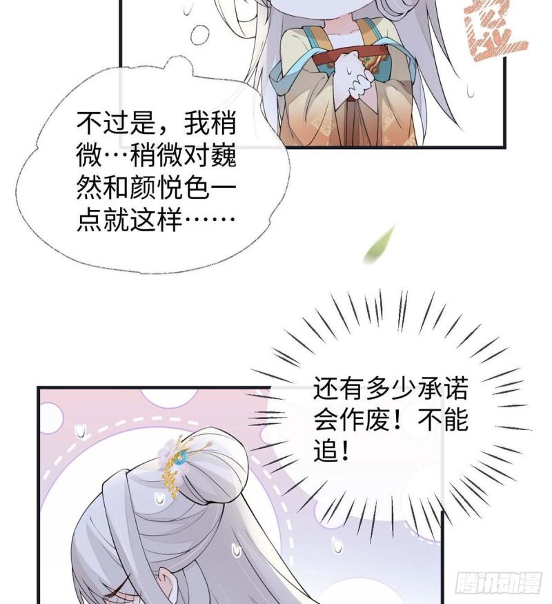 厚此薄彼69