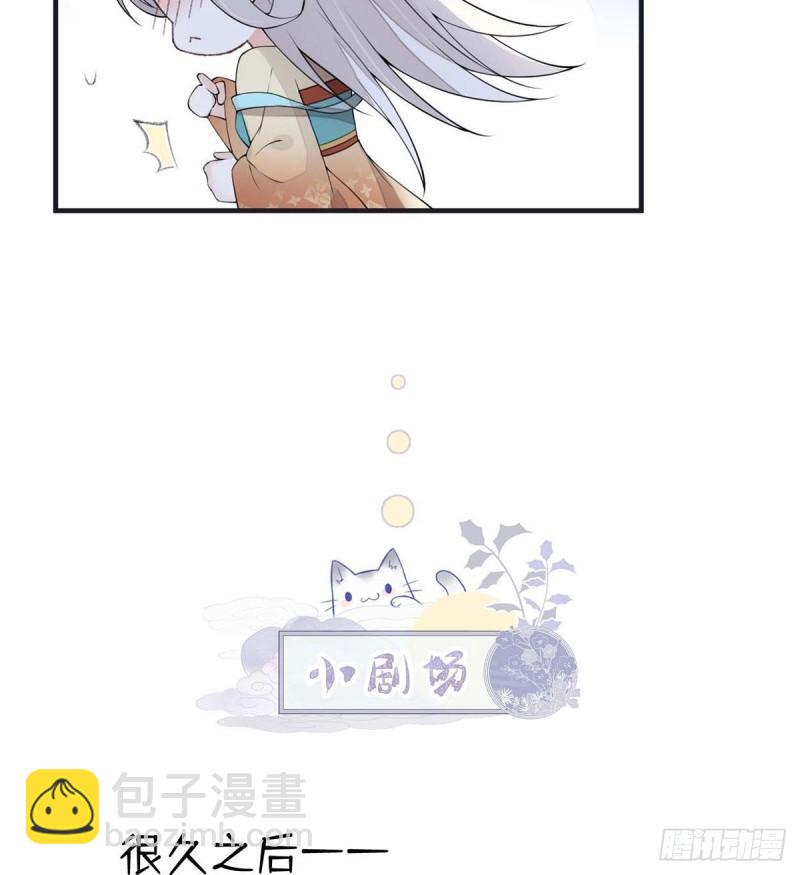 厚此薄彼70