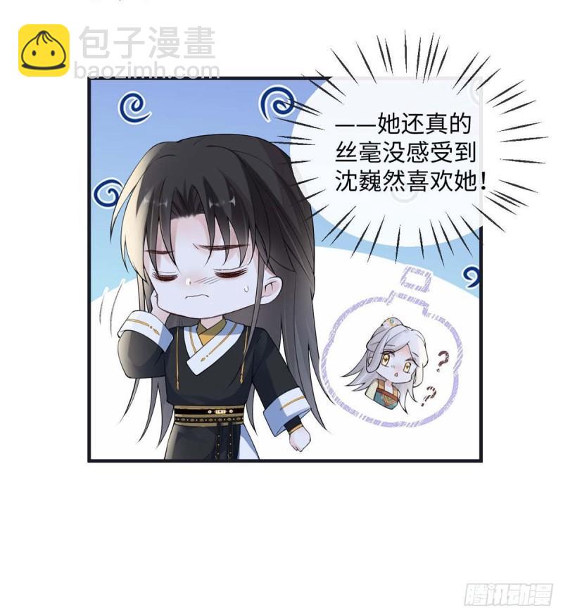 厚此薄彼71