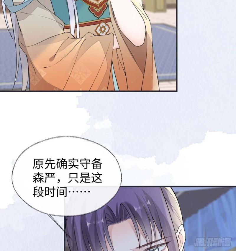 内疚2