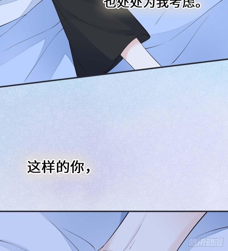 内疚21