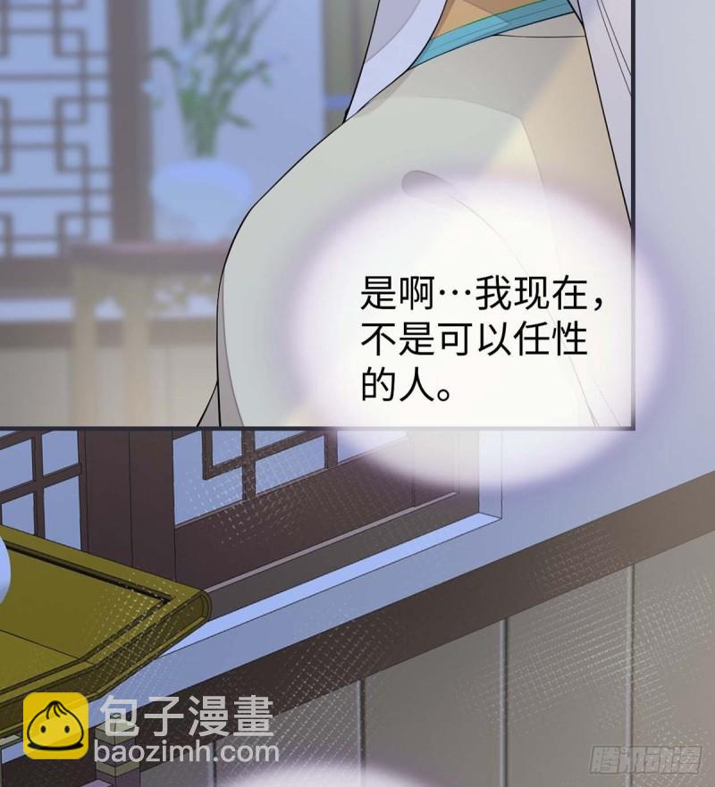 内疚26