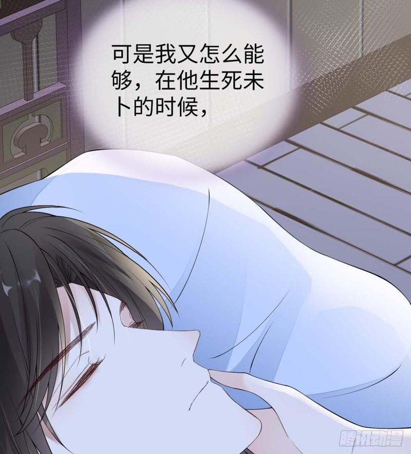 内疚27