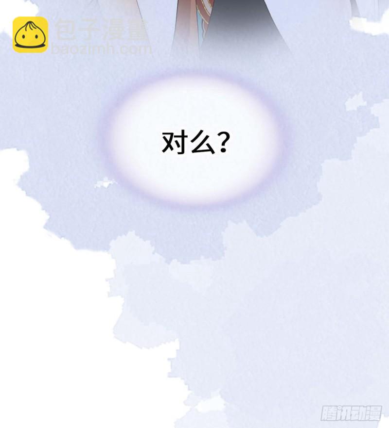 内疚34