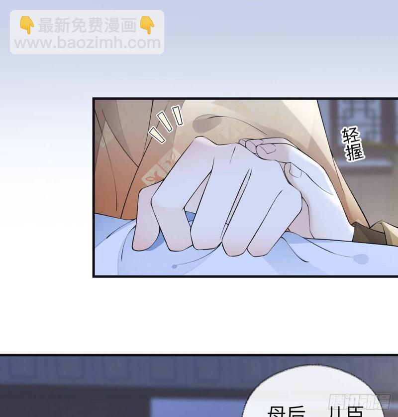 内疚35