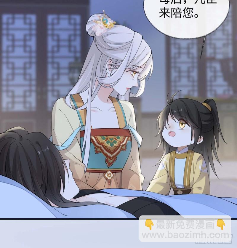 内疚36
