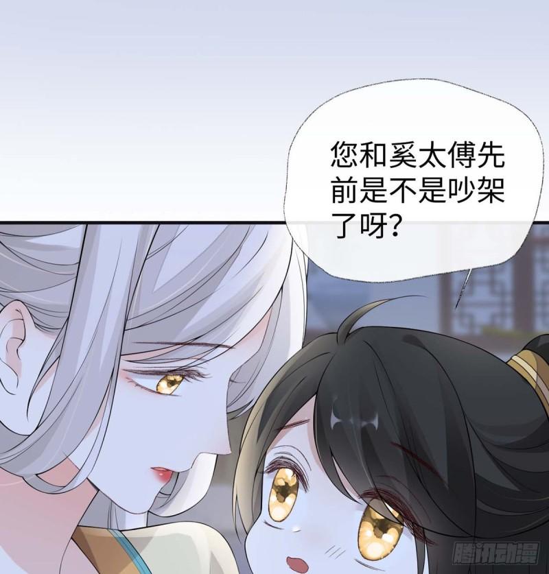 内疚37