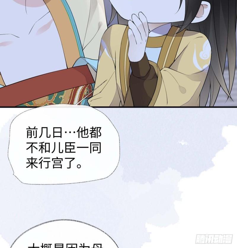 内疚38